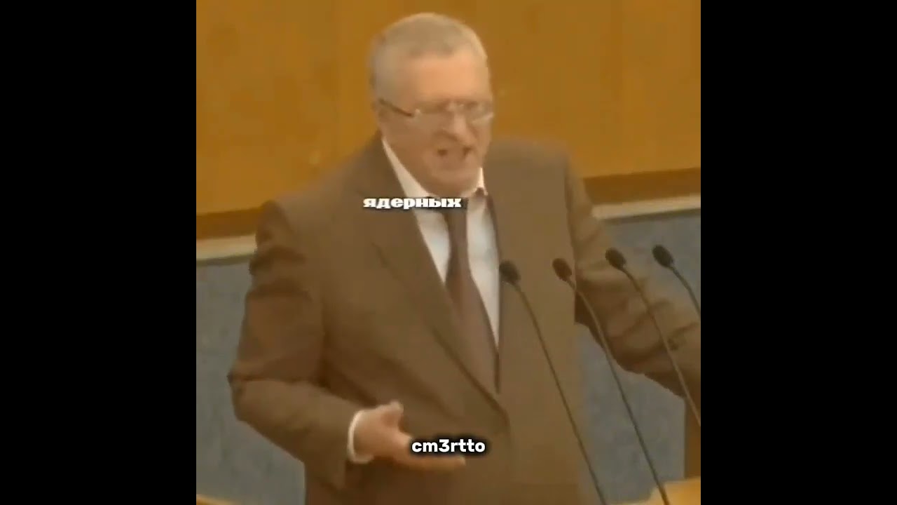 #жириновский