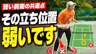 [Must-watch for net players] You won’t touch the ball with that positioning [Soft Tennis] screenshot 1