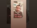 الدموع هي آخر الكلمات التي لا يستطيع البوح بها القلب الذي فقد صوته ستوريات ألم حزن فرح رجل