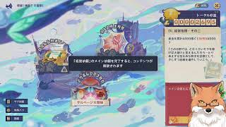 【原神】ネタバレ注意　ガチャひきたいなぁあ