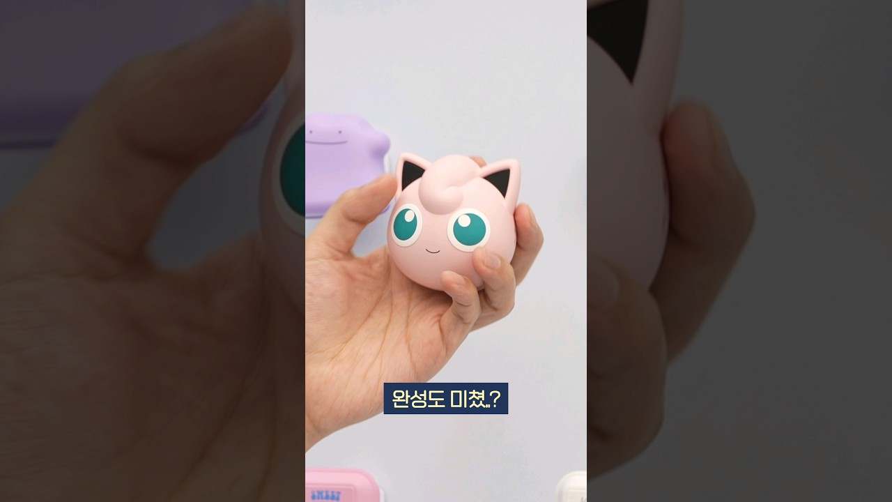 삼성이 만든 역대급 귀여움