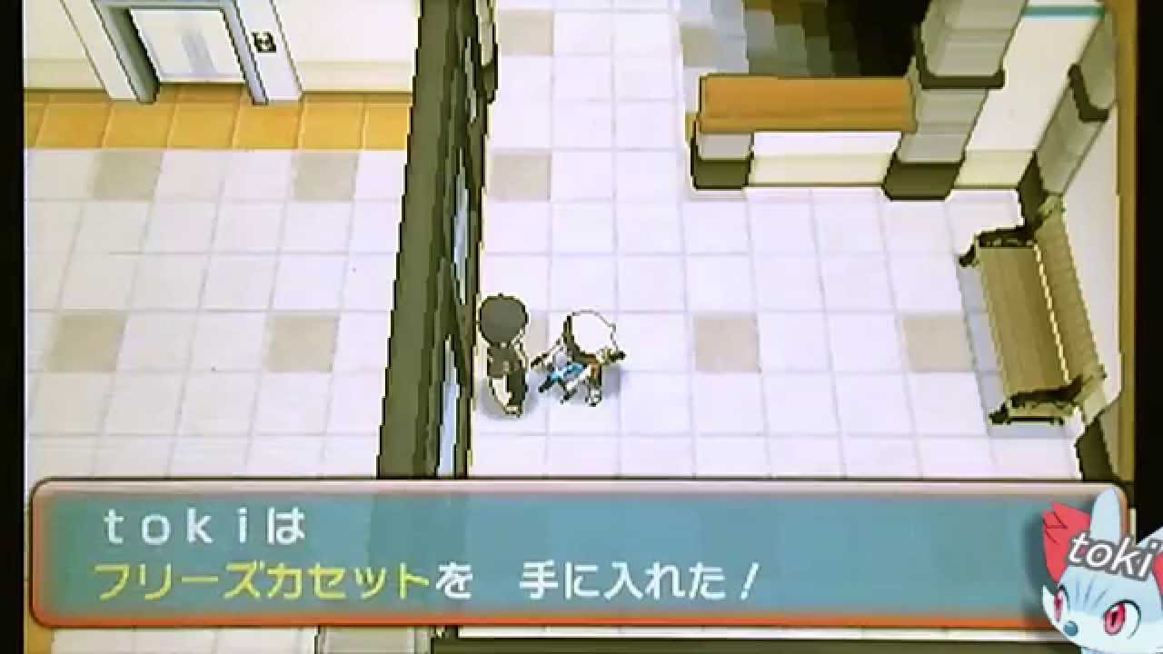 ポケモン オメガルビー ゲノセクトのカセット 入手場所 入手方法 How Where To Catch Get Genesect Drives In Pokemon Oras Youtube