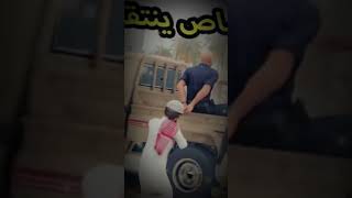 تصميم الشاص السحري screenshot 2