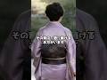数十億の家、驚きの実態 #華子さま #紀子さま #皇室