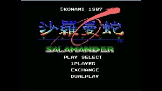 Salamander - 1987 - MSX - Konami