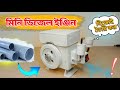 I Built a Mini Diesel Engine at Home