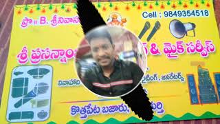 Dhan Dhan Dhanare Dj Song YSRCP 2020 Latest Dj Song Remix by Dj Burla Srinu From Chimakurthy