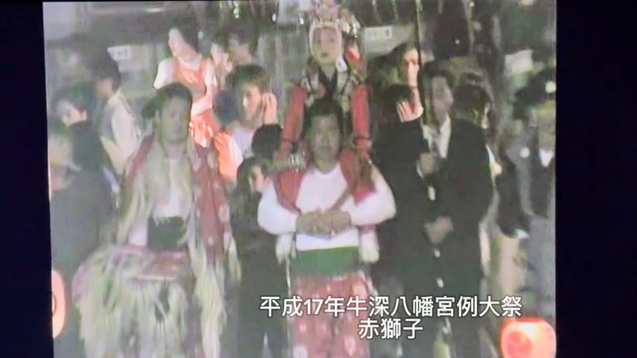 平成17年牛深八幡宮例大祭