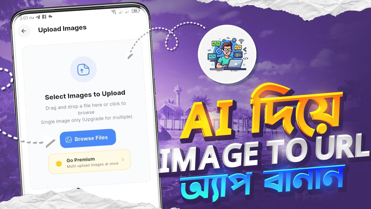 How to Create Your Own Image to URL App Using AI - YouTube