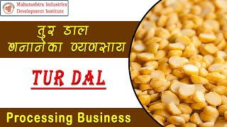 तूर दाल बनाने का व्यवसाय || Tur Dal Processing Business16 views•Jun 6, 2021