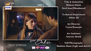 Doctor Bahu Episode 23 | Promo | Kubra Khan | Shuja Asad | ARY Digital Drama