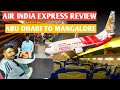 Air india express review abudhbi to mangalore tulu vlog airindiaflight  airindiaexpress tuluvlog