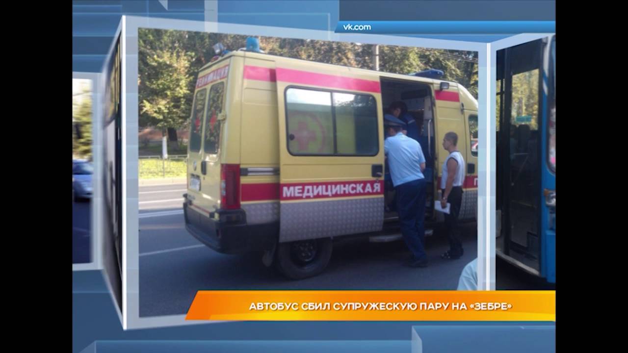 Сузуки сбил автобус