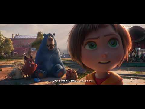 פלא של פארק — תמונה מקדימה של הטריילר ב־YouTube