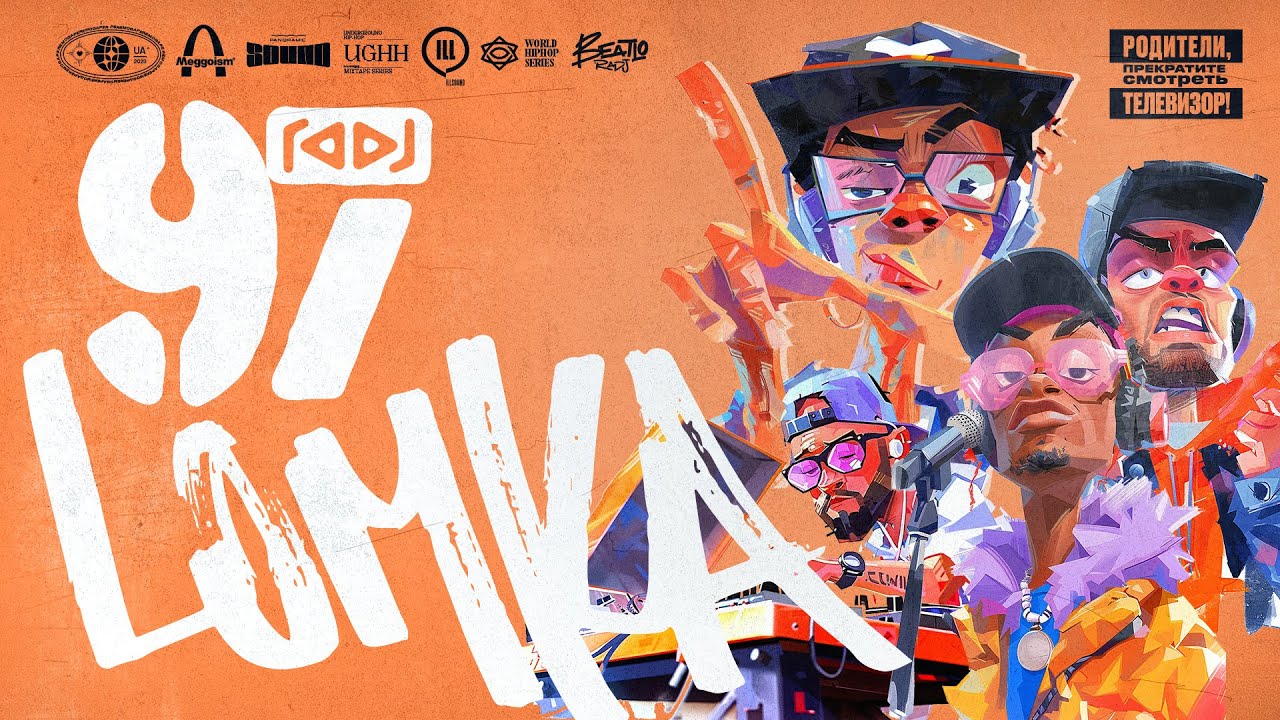 Underground Rap Mix - Old School True School Hip Hop Rap Mixtape | LOMKA vol. 97 by RADJ (2024)