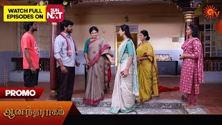 Kayal Promo 12 Mar 2025 Tamil Serial Sun Tv Sun Tv Mp3 Mp4 Download Kayal Promo 12 Mar 2025 Tamil Serial Sun Tv Sun Tv Mp3 Mp4 Download