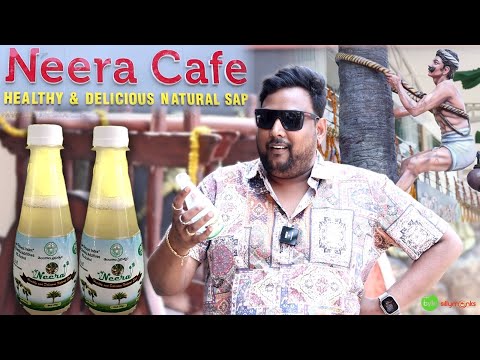 Neera cafe | Healthy Drink | Telangana Govt | Street Byte | Silly Monks