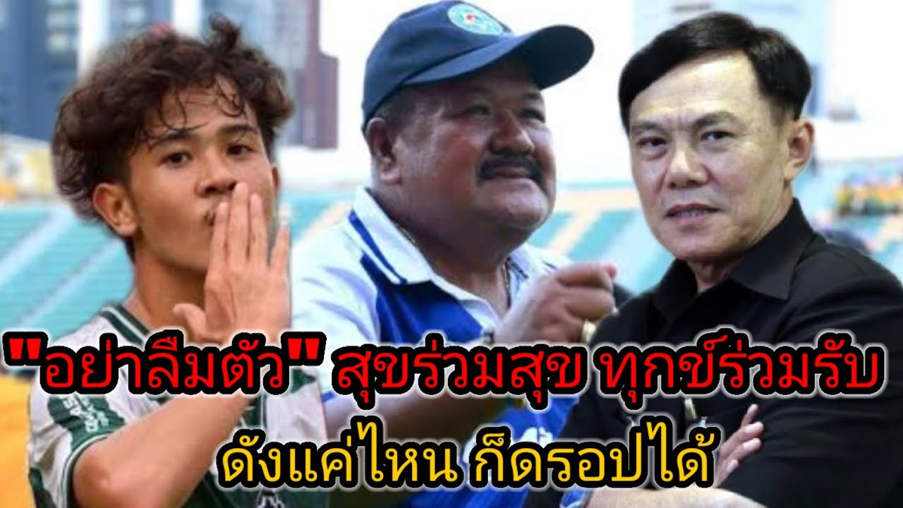 #เรวัชกลิ่นเกษร 