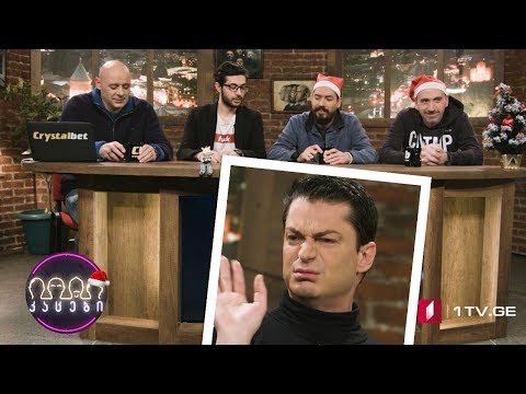 კაცები პირველზე! სტუმარი: ზალიკო ბერგერი