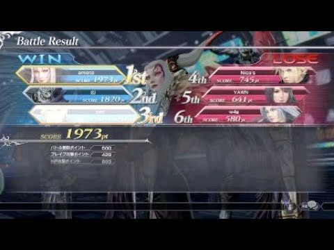 DFFNT アルティミシア ミスリルE