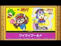 Dr.スランプ アラレちゃん OP・EDテーマ【 歌詞付き 】