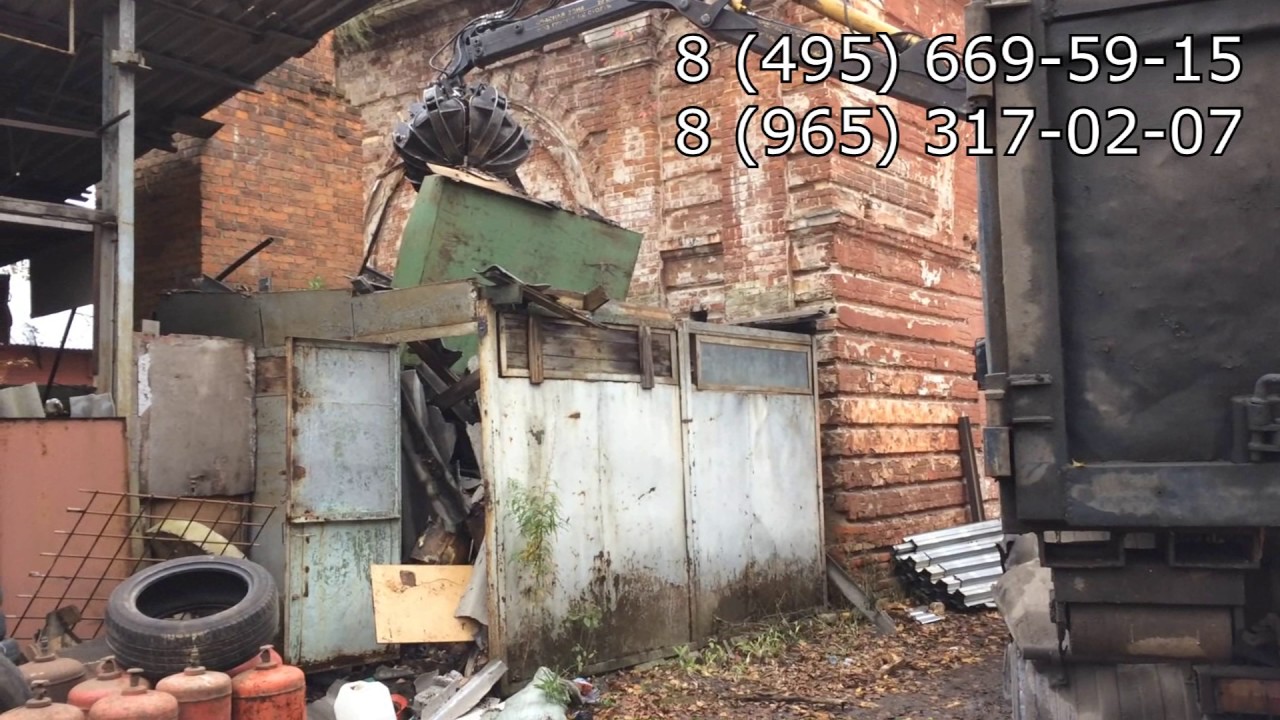 Демонтаж металлических гаражей ЛОМ24 - YouTube