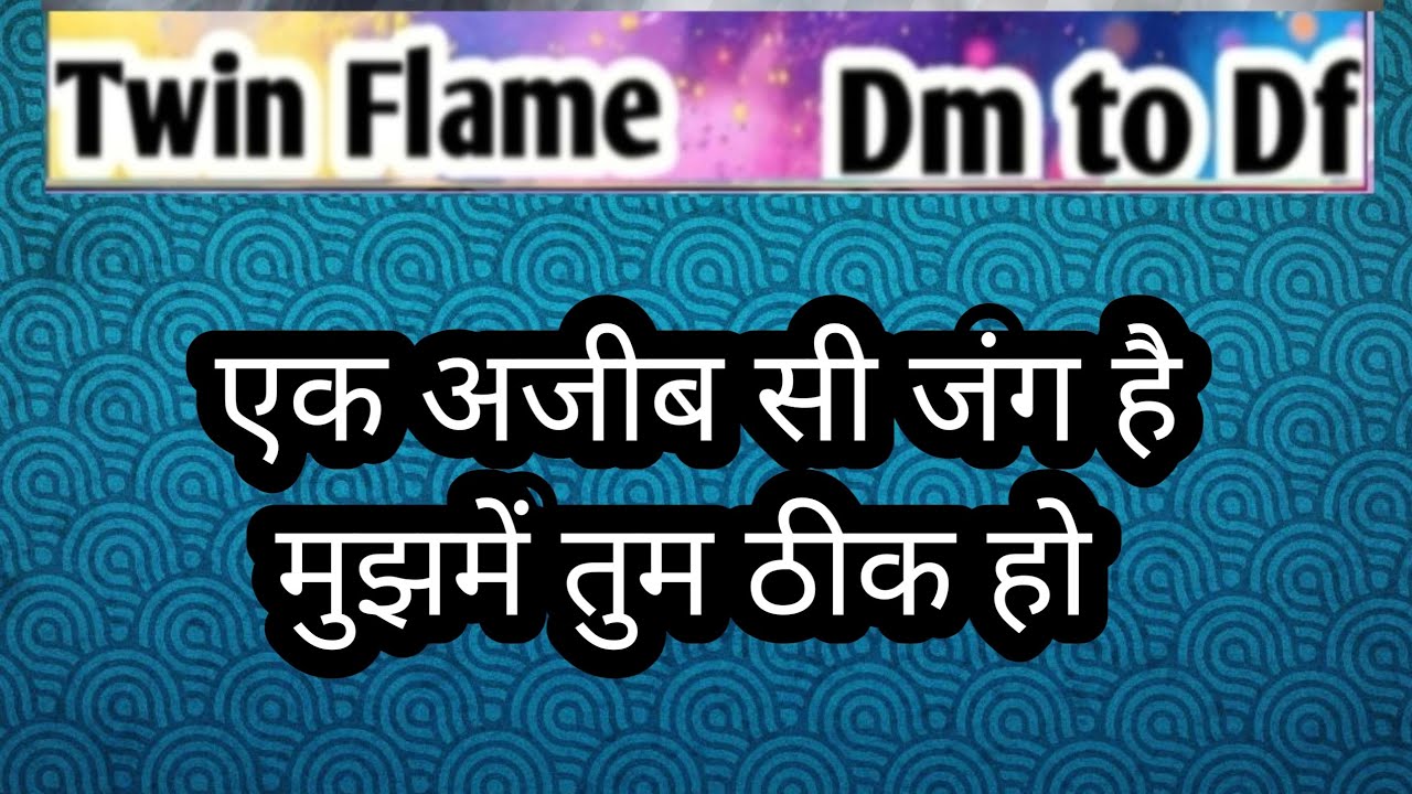 Card reading today / what he thinks about me / his current energy today / dm to df / dm current ene