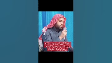 تلاوه مؤثره وخاشعه تخشع لها القلوب | محسن خفاجي