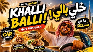 Khalli Balli! 🔥 | Arabic Car Song | Mafi Mushkila | Gulf Vibes | Karak & Shawarma Anthem