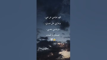 ربي جعلني مقيم الصلاة القران الكريم |دعاء مستجاب | تلاوة خاشعة جميلة جدا 🫀🤍 | حالات واتس اب