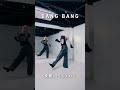 【反転・スロー】IVE - BANG BANG サビ ダンス練習用 "DANCE Tutorial"