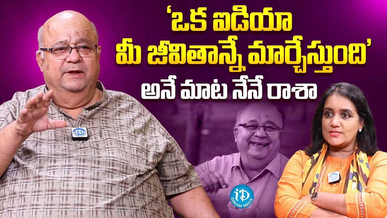 Actor Kishore Das About His Life | Anchor Swapna | iDream Media