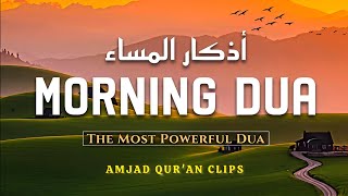 Morning Dua (أذكار الصباح) | Begin Your Day with Light, Peace &amp; Protection | Amjad Quran Clips