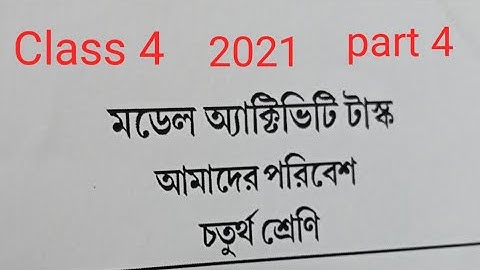 Model Activity Task for class 4 Amader Paribesh part 4