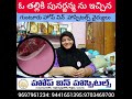 Decomposed uterusmod critical casesuccesshopewin hospitalsguntur