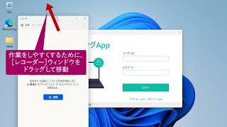 レコーダーを使ってみよう(Power Automate for desktop 改訂2版)