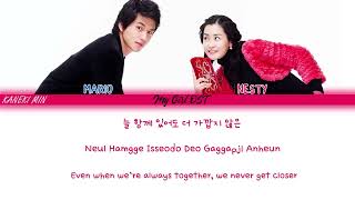 마리오 & 네스티 (Mario & Nesty) - Never Say Goodbye (My Girl OST 마이걸 OST)(COLOR CODED LYRICS) 가사