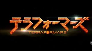 映画『テラフォーマーズ』特報