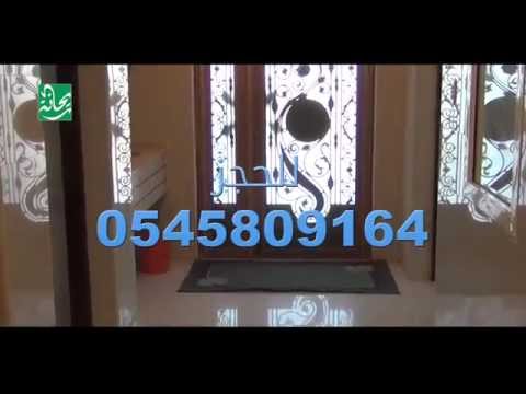   منتجع ريحانة