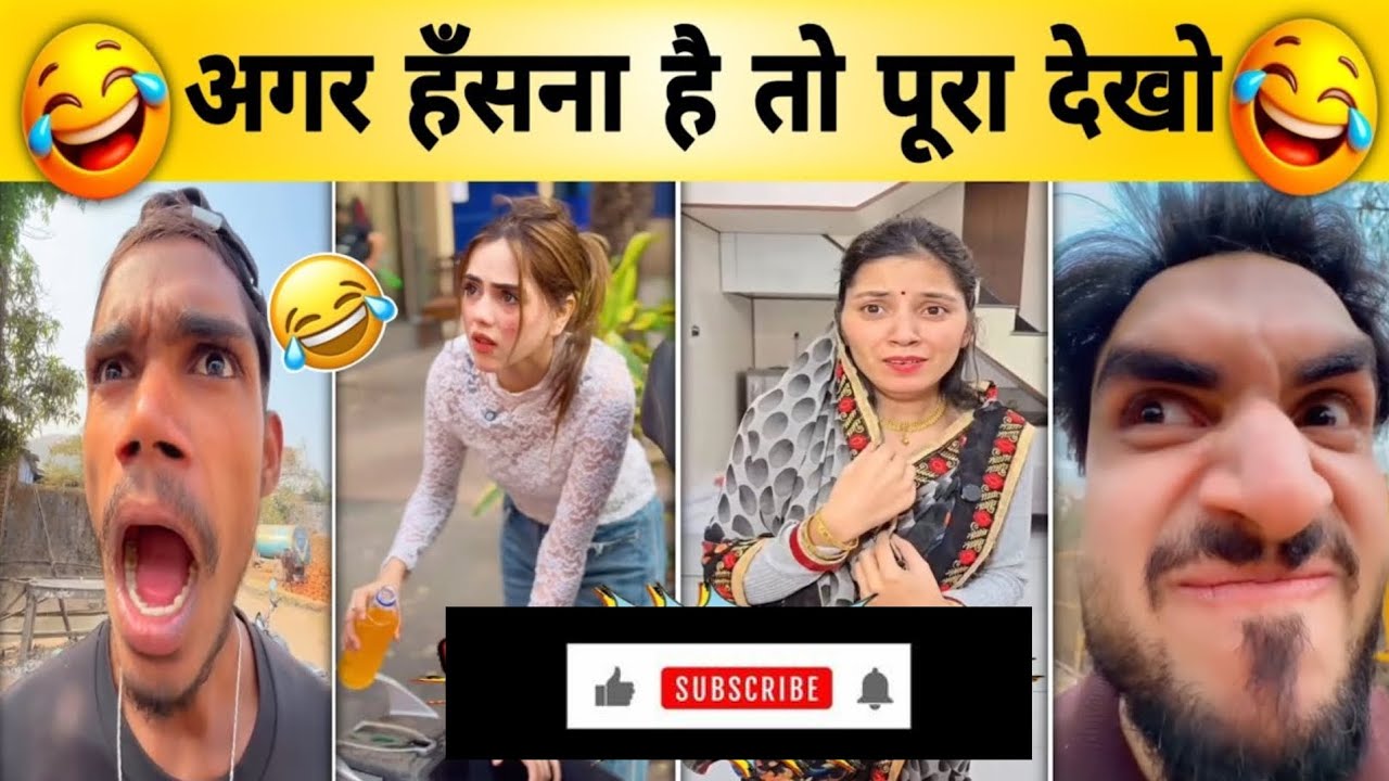 यही देखना बाकी रह गया था, जिंदगी में😂😂| Funny videos, Try Not to Laugh | Funny Fails Compilation