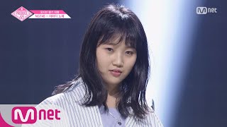 PRODUCE48 [단독/직캠] 일대일아이컨택ㅣ야마다 노에 - 워너원 ♬에너제틱 @보컬&랩_포지션 평가 180720 EP.6