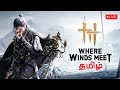 Trying New Game : Where Winds Meet | தமிழ் Live  !!! #wherewindsmeet