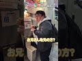 【タイムマシーン3号のまんぷく激場】夕食シーンの前なのに…#shorts #タイムマシーン3号 #射駒タケシ #絆りん #コント