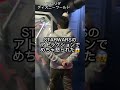 【海外ディズニー】スターウォーズのアトラクションで怒られた😱#shorts