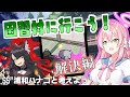 【ミステリーSS】因習村?をワカモが焼き払う話(解決編)【浦和ハナコと考えよう】