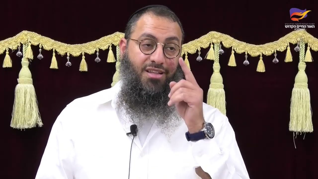 מעלת לימוד בספר אור החיים הקדוש - הרב ברק בן ניסן שליט"א בית מדרש רב פעלים-קול רינה אלעד (08/06/25)