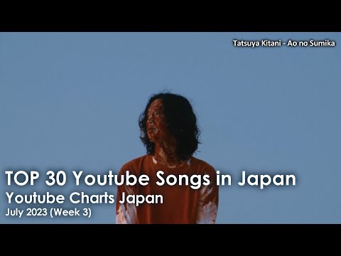 [TOP 30] Youtube Songs in Japan | July 2023 (Week 3)