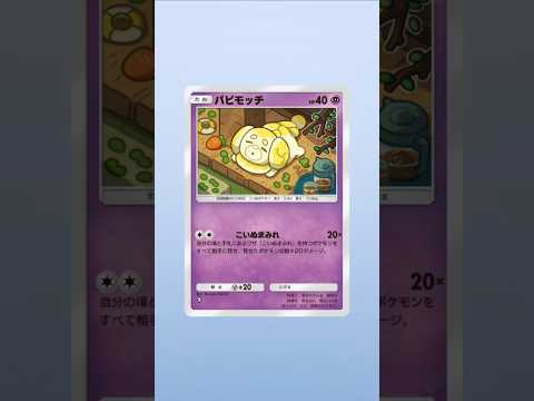ミラクルデイズ パック開封 #ポケモン #ポケモンカード25周年 #ポケポケ #ポケポケ開封チャレンジ #ポケポケ1周年
