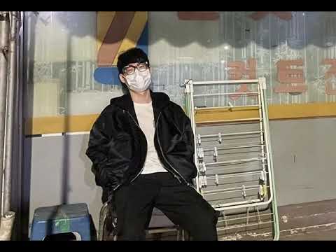 괴물쥐 - 꿈속에 너 Cover(원곡: 에이치코드)