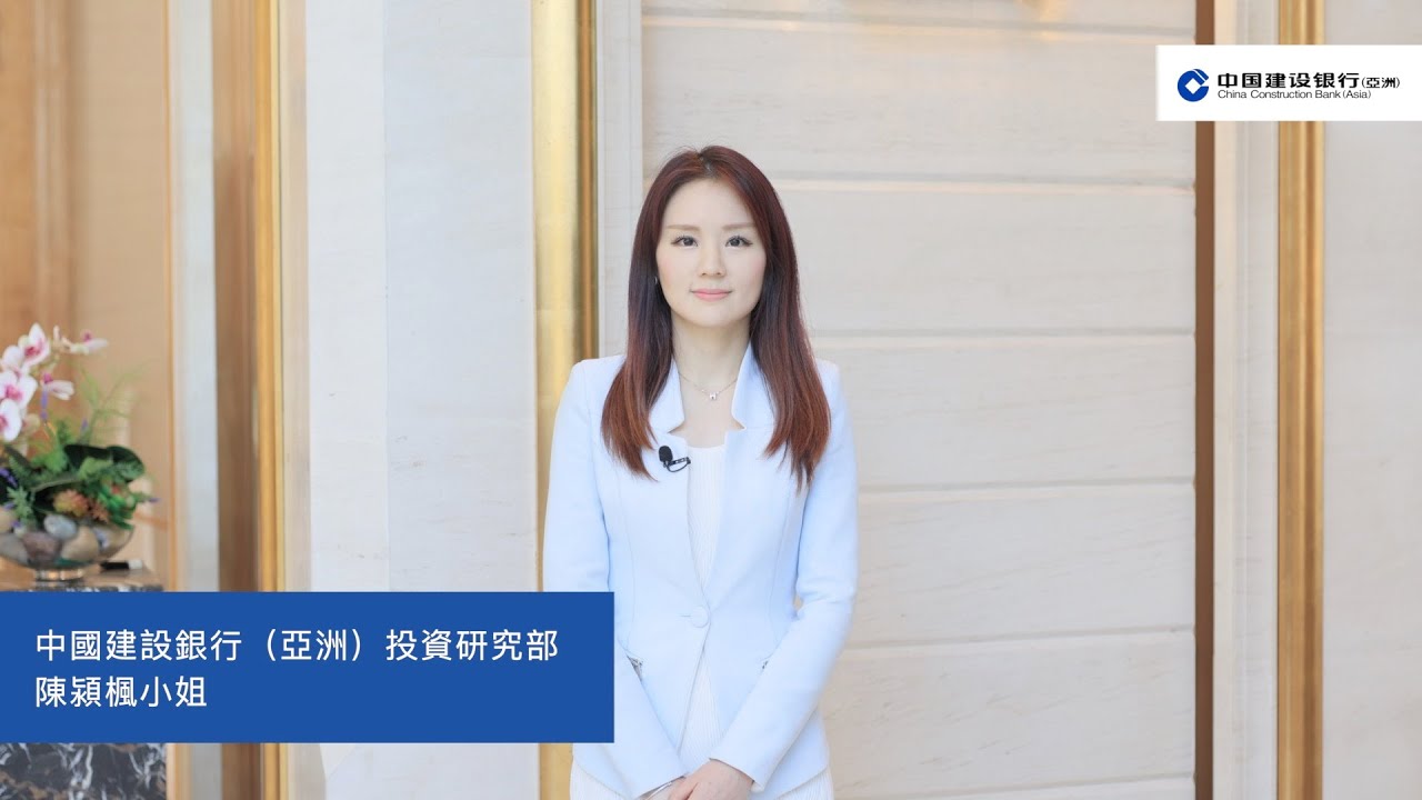 外匯掛鈎存款- 本金保証存款| 中國建設銀行(亞洲)